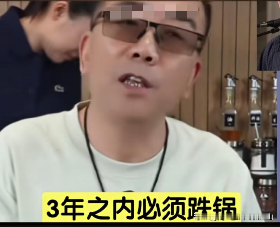 海河战神杨老五不敢砸缸了！之前他还斥责德刚不够爷们儿，不敬重长辈。我连着一百天呼
