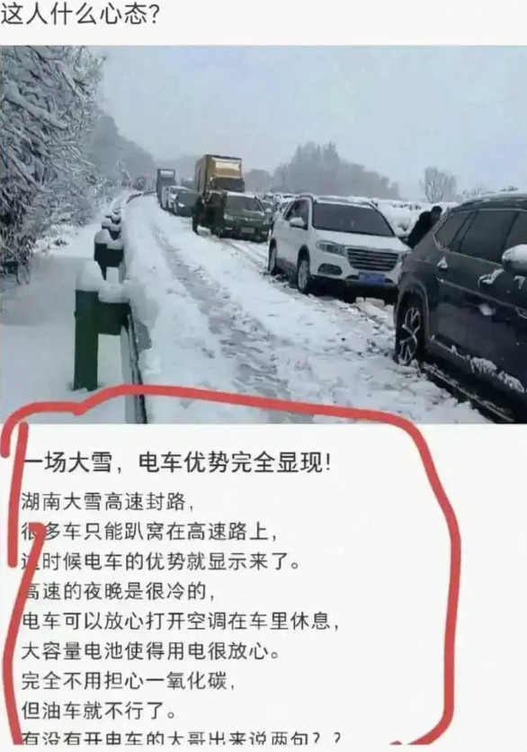 油车望而却步，只能笑而不语