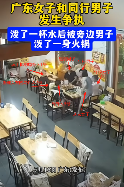 “冲动是魔鬼！”女子吃火锅和同桌男子发生口角，气不过的她朝对方泼了一杯开水。不料
