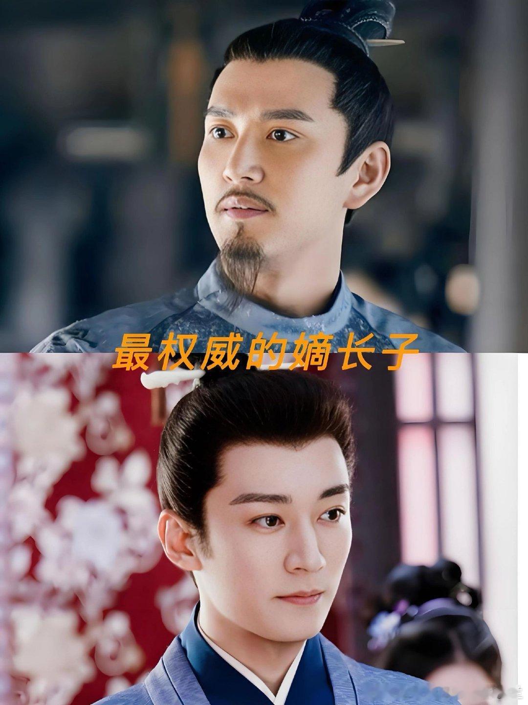 最权威的嫡长子，就服盛长柏和林锦岐！上能护母亲，下能护弟妹，能辖制住不靠谱的爹，会读书，会做官，长得
