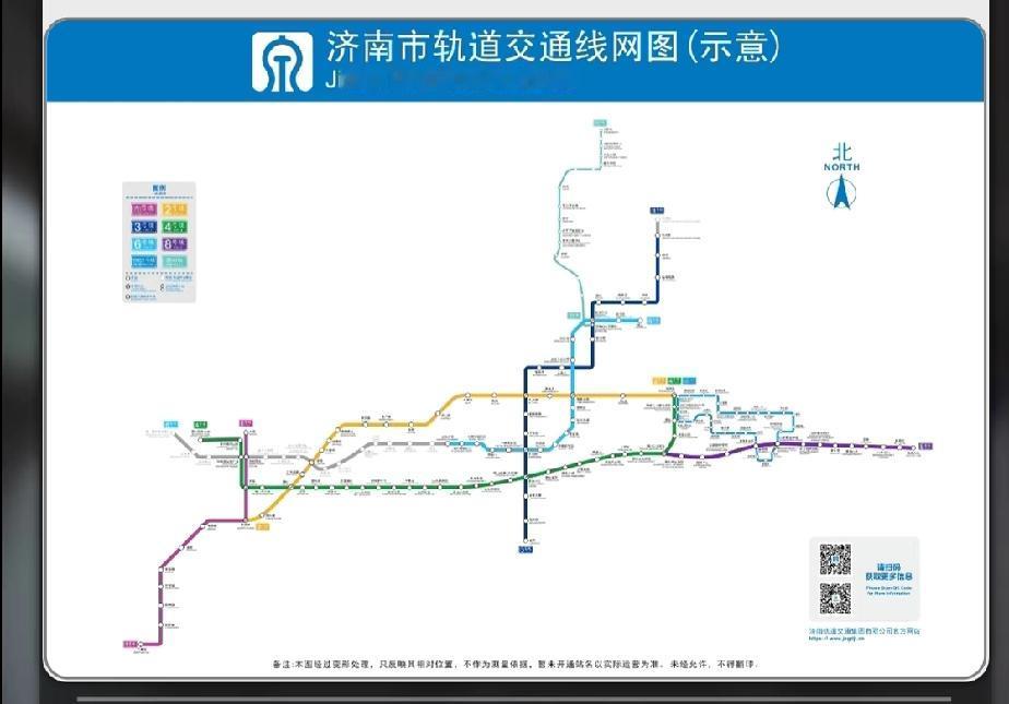 如何拯救全国最丑地铁线网图——济南地铁[捂脸哭][捂脸哭]