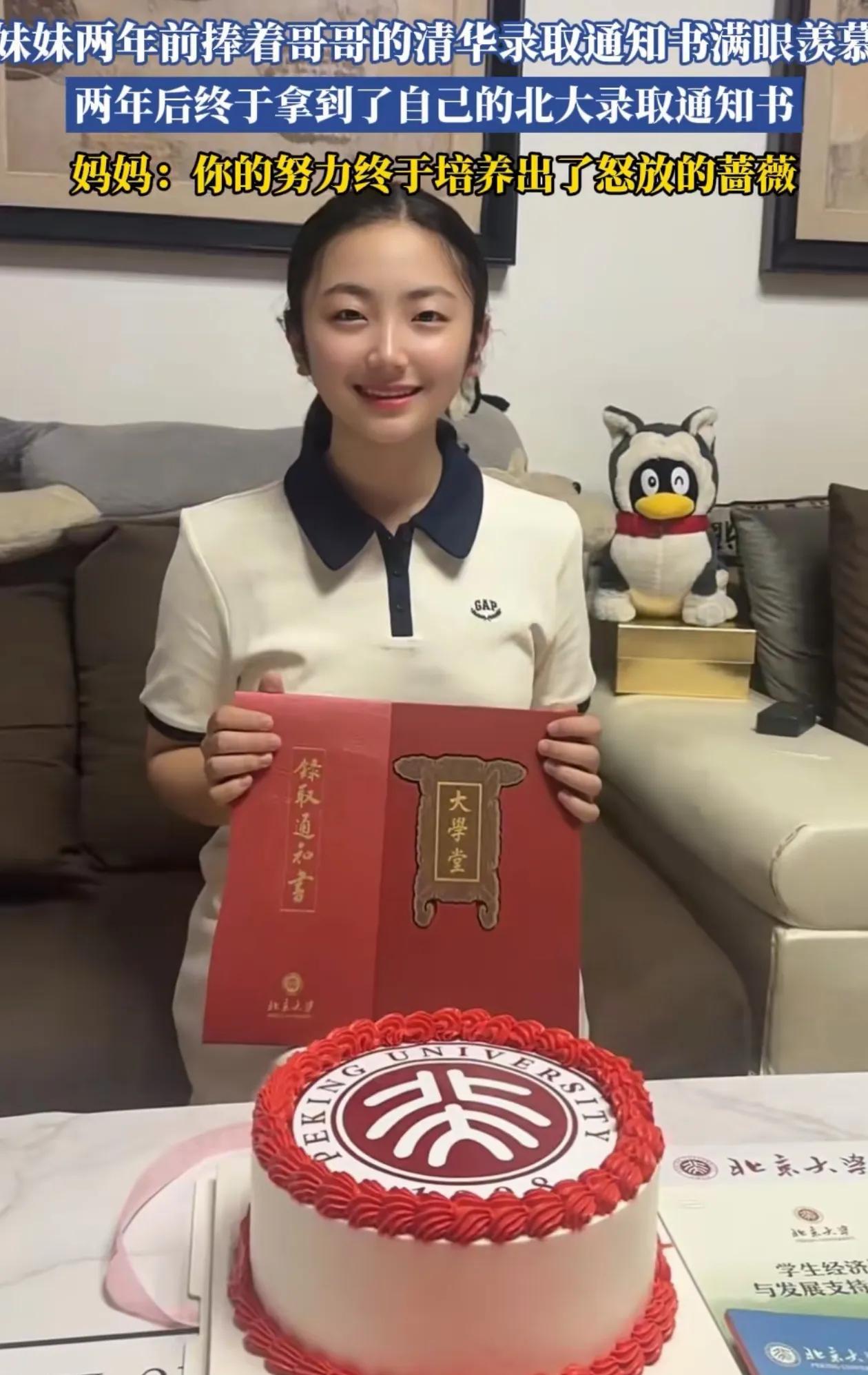“祖坟冒青烟了！”7月22日甘肃，哥哥2年前考上清华，高一的妹妹很不服气！家人劝