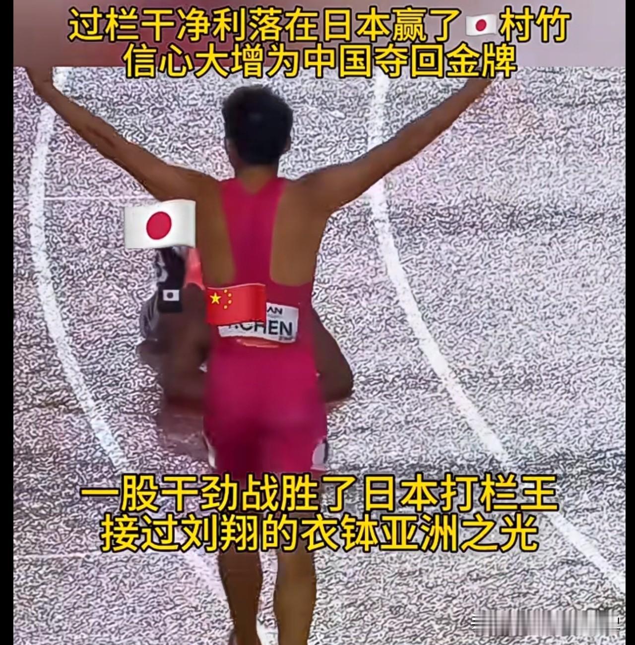 这个镜头给的太好了，收下小日子的膜拜[大笑]