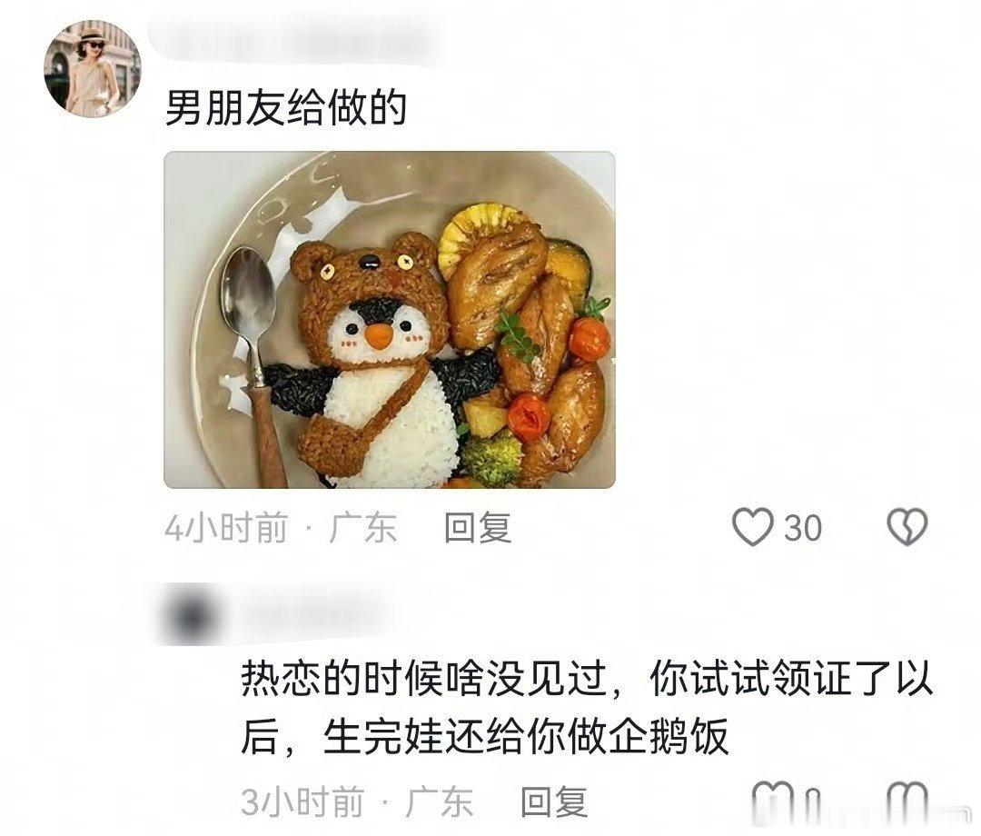跟吸血鬼一样看见幸福阳光就会痛苦​​​