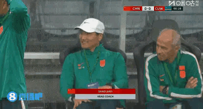 中国男足主帅邵佳一真是心情大好！在今天进行的中国男足和库拉索男足的热身赛中，当时