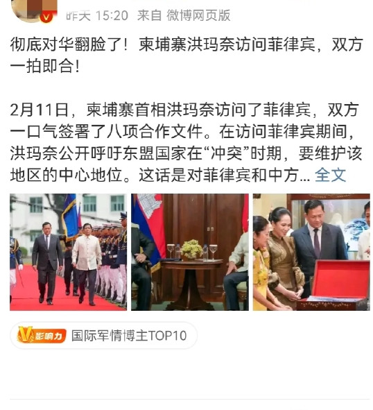 彻底对华翻脸了！美高官访问柬埔寨后，扶南运河项目就被单方面终止了？就在刚刚，