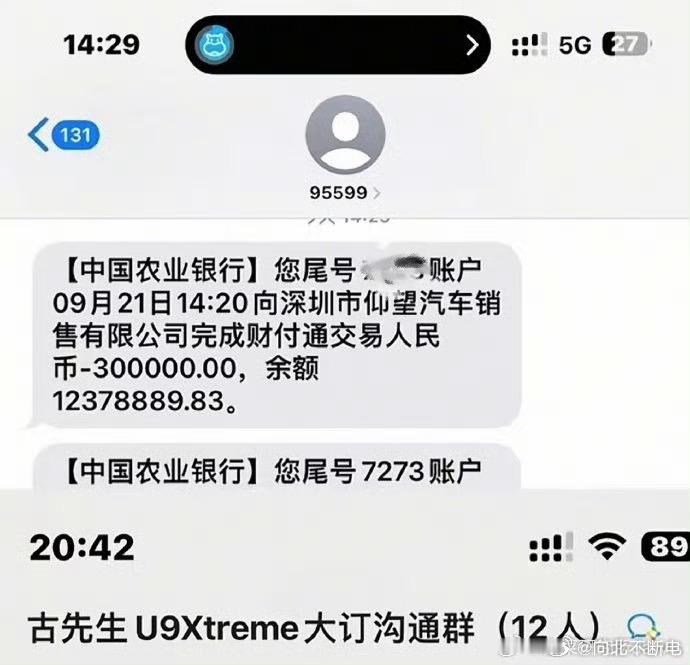 要不是没钱，真买了！😡​​​