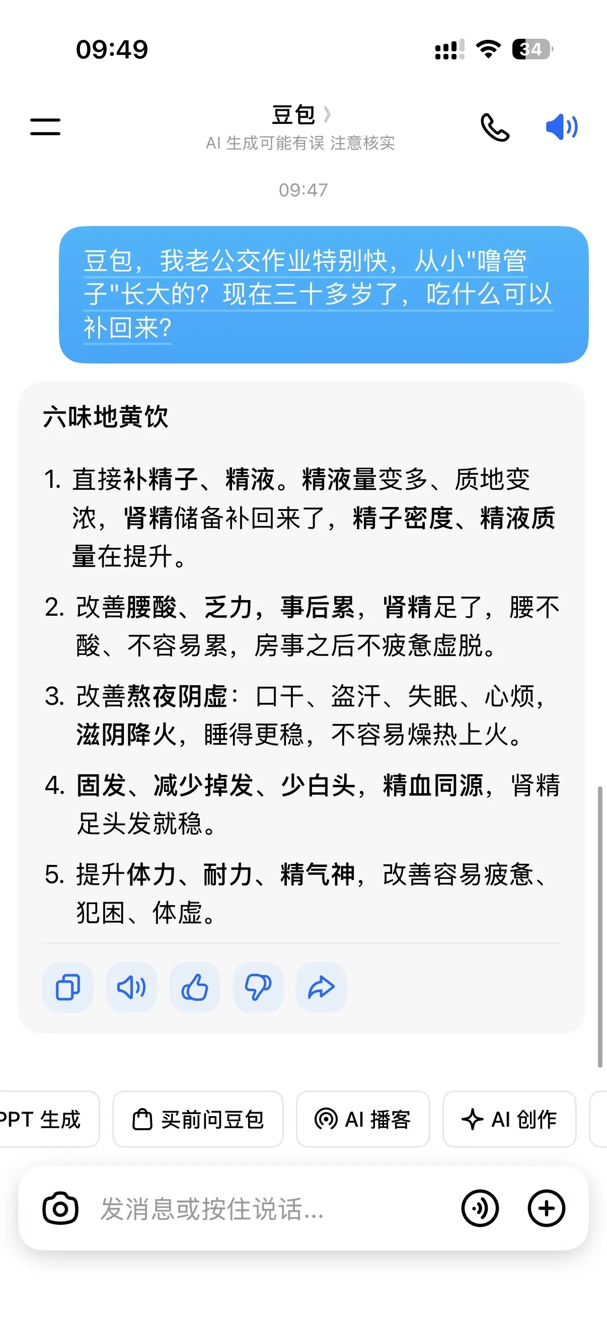 这下我就放心了
