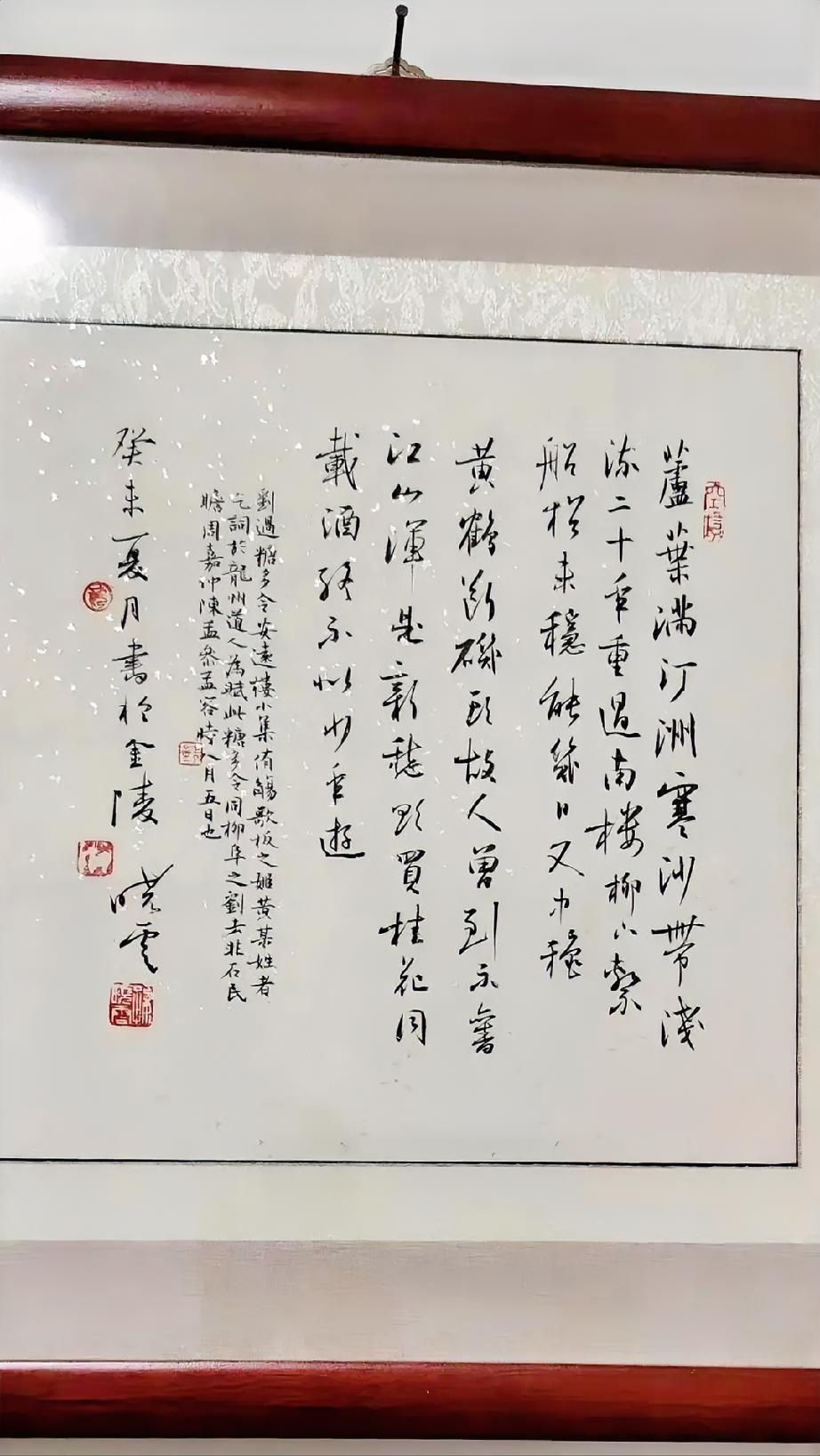 孙晓云的小字行书远超其它书体，可以在当代排在一流水平，无论从笔力还是整体的气韵都