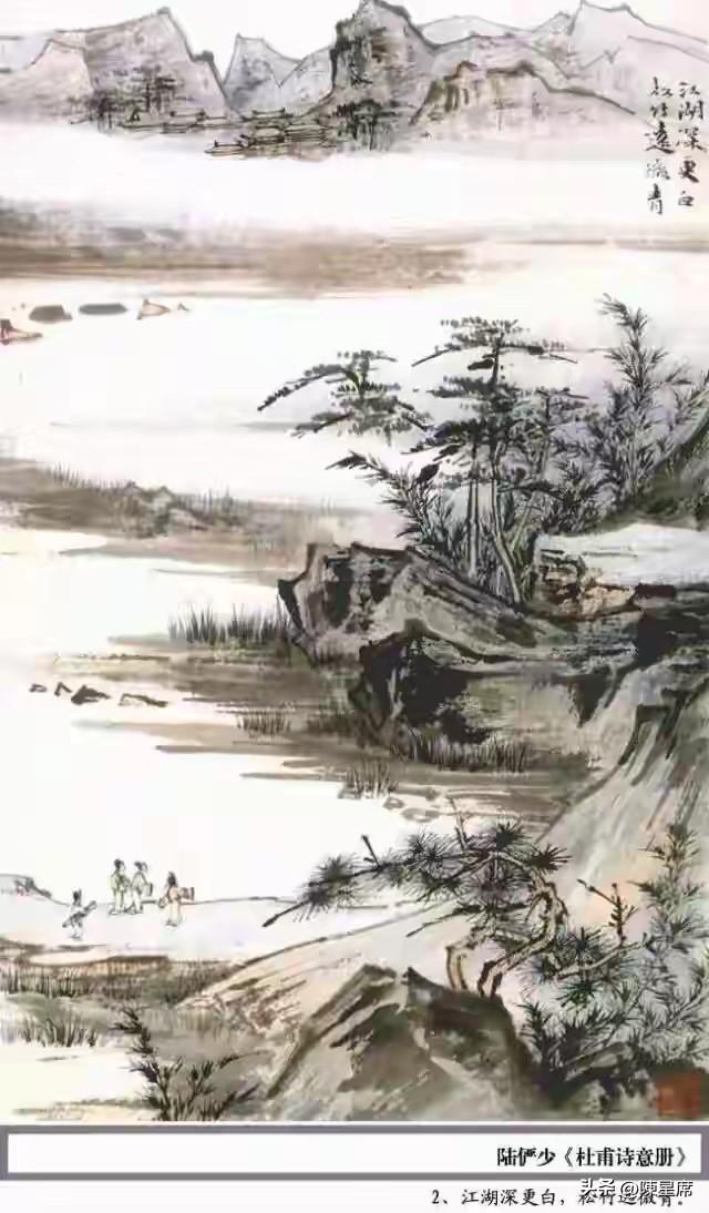 《杜甫诗意百开册》是陆俨少的巅峰代表作，是近现代山水画史上里程碑式的鸿篇巨制。1
