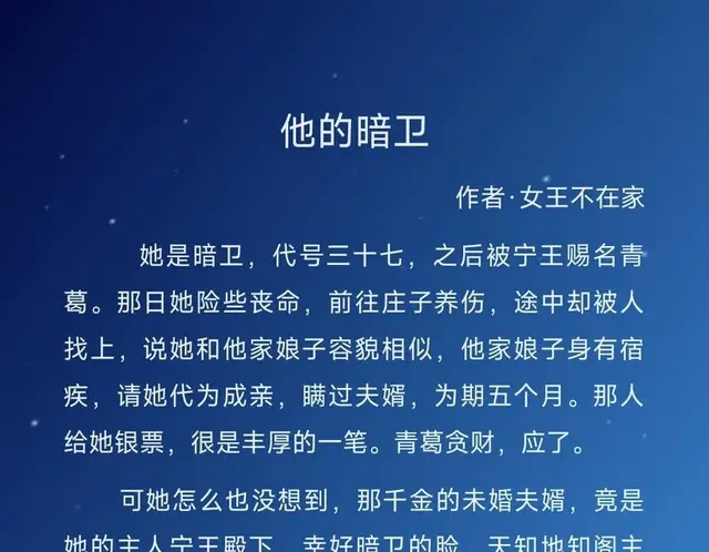 强推三本古言, 爱而不得, 最远的距离, 是你我咫尺之间却不识