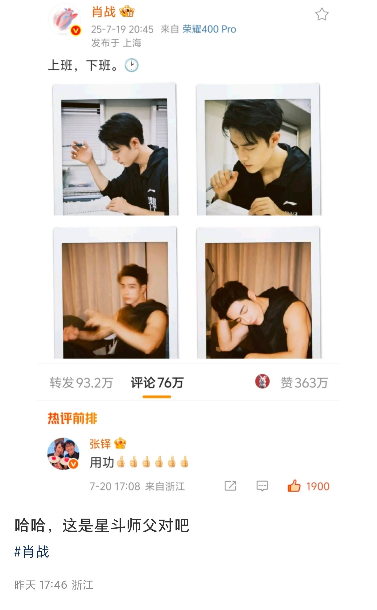 哈哈哈哈哈哈哈点了​​​