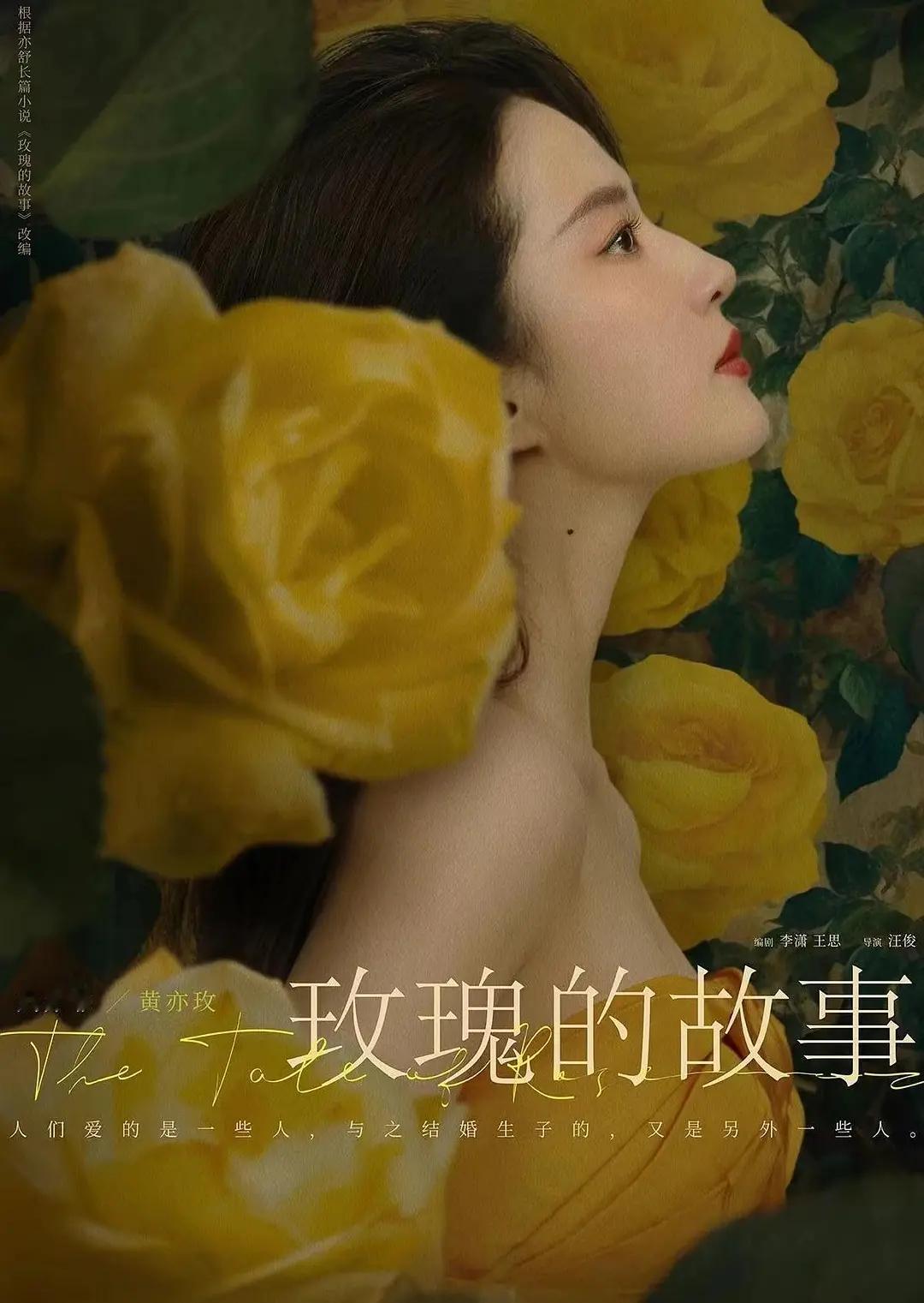 别不信！2025白玉兰奖视后大概率属于刘亦菲，理由绝对充分！近日，2025年