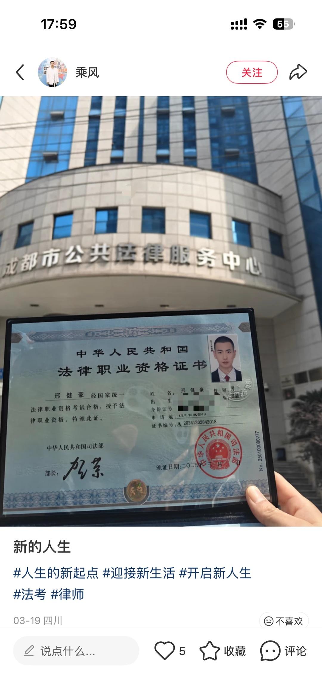 不是这人谁啊？？评论完拉黑了，我写的别人骗我啊？我骗什么了，看起来是律师？我压根