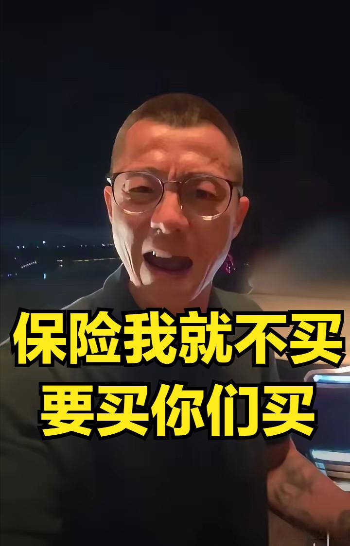 这你受的了吗？千万豪车打死不买商业保险，不可能买的我车太多了！而且我开车守规矩