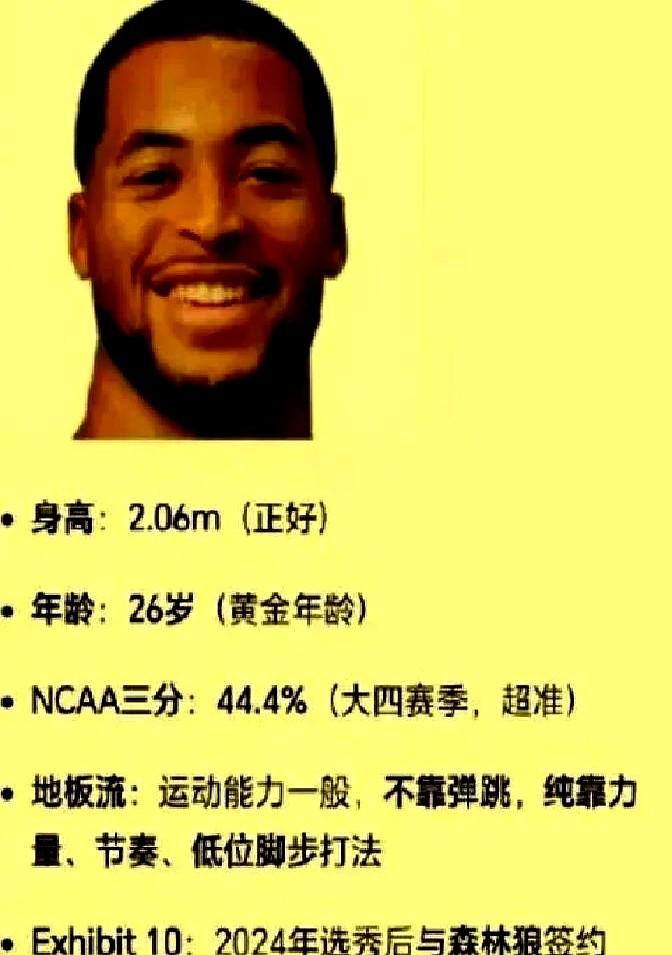 辽宁男篮这操作，真是够狠！新来的大外援勒迪，为了来CBA，当着德国老东家全队