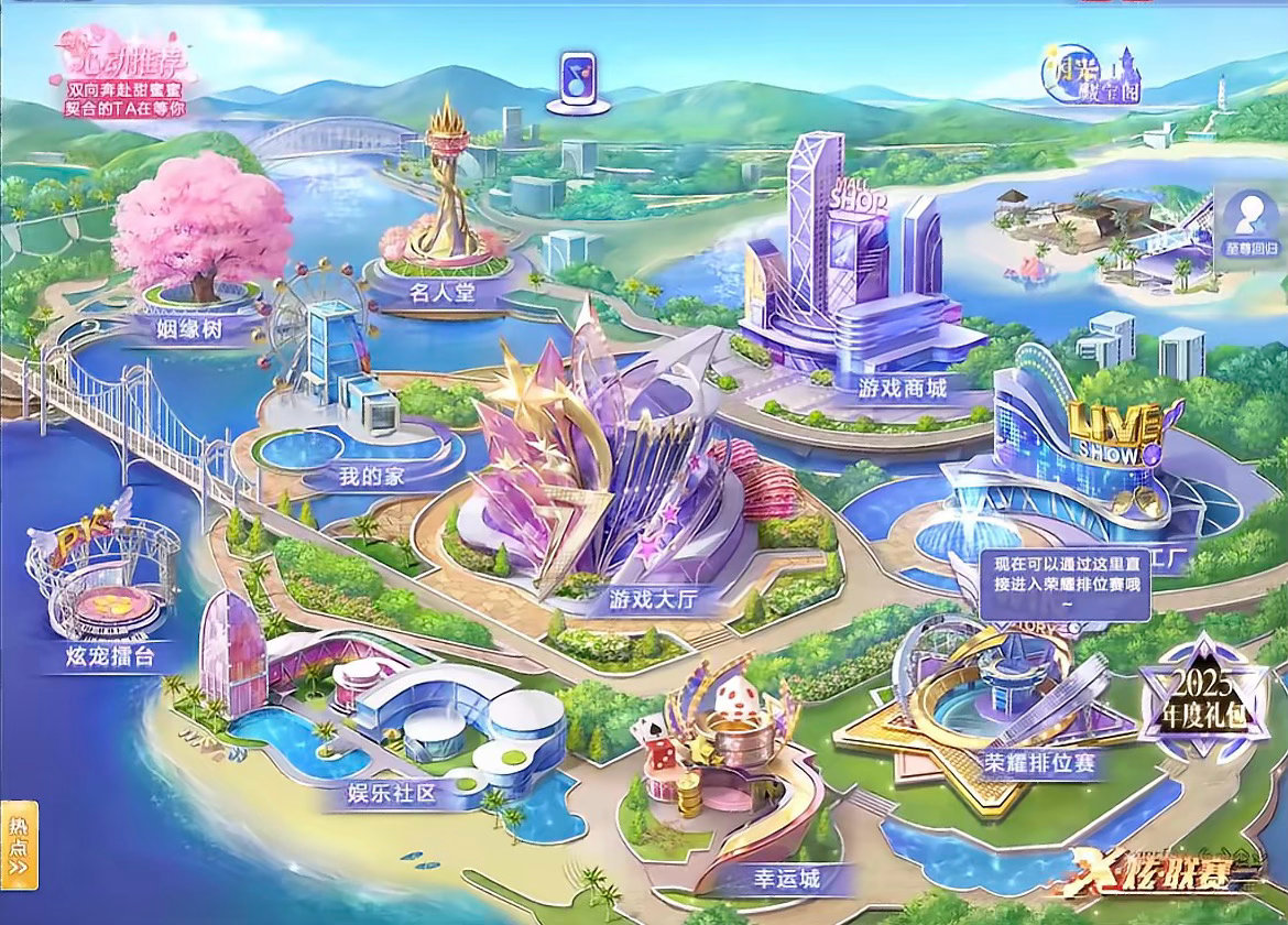 【历史上的今天】十八年前的今天，QQ炫舞正式公测