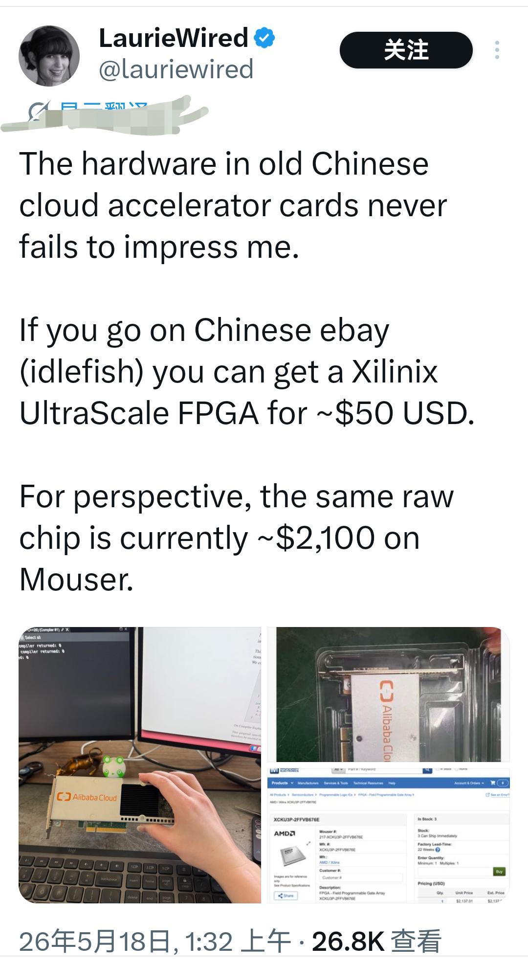 某黄色咸鱼app引发美国IT技术社区疯狂：有谷歌工程师发现在上面淘到的二手赛