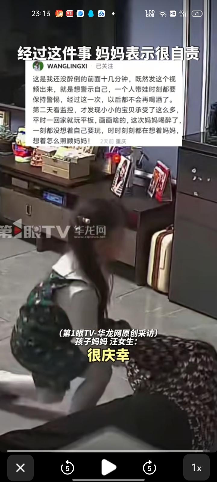 5月7日，重庆。孩子妈妈汪女士称，当天姐夫和他同事和客户在小区吃火锅，接完女儿放