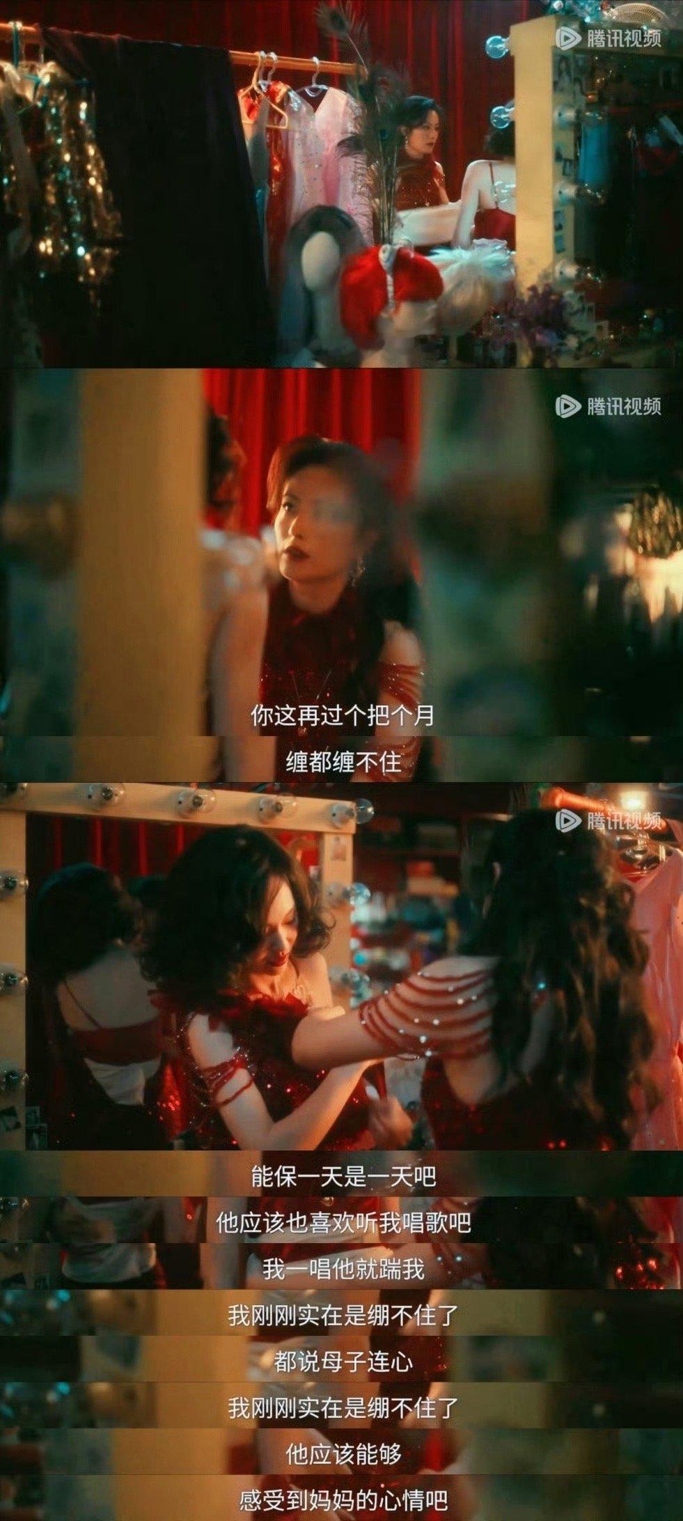 人之初高风被瞒得好苦，每次看到他疑惑的眼神都心疼，这真相到底有多伤人？今晚大结