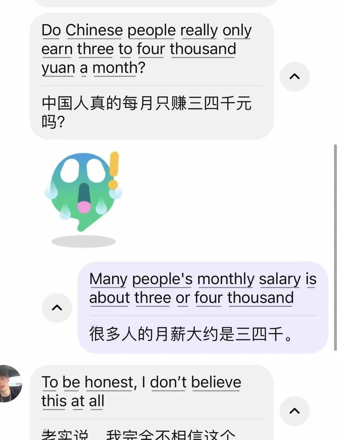 美国小哥被中国人月薪惊到，这认知偏差太真实！美国小哥被咱中国人月薪震惊到的