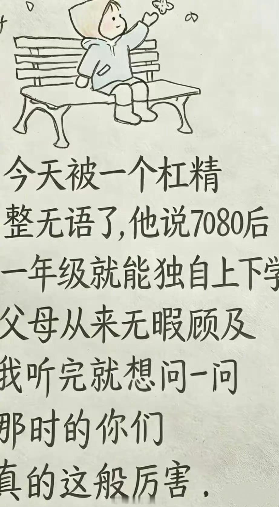 符合事实，确实是这样的。。。​​​​