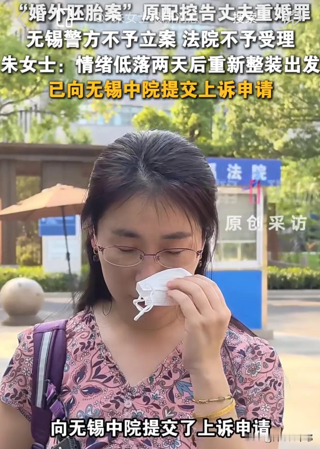 臧梵清律师给朱女士支了个招，直接把"重婚罪"的认定标准往前推了一大步，唐先生