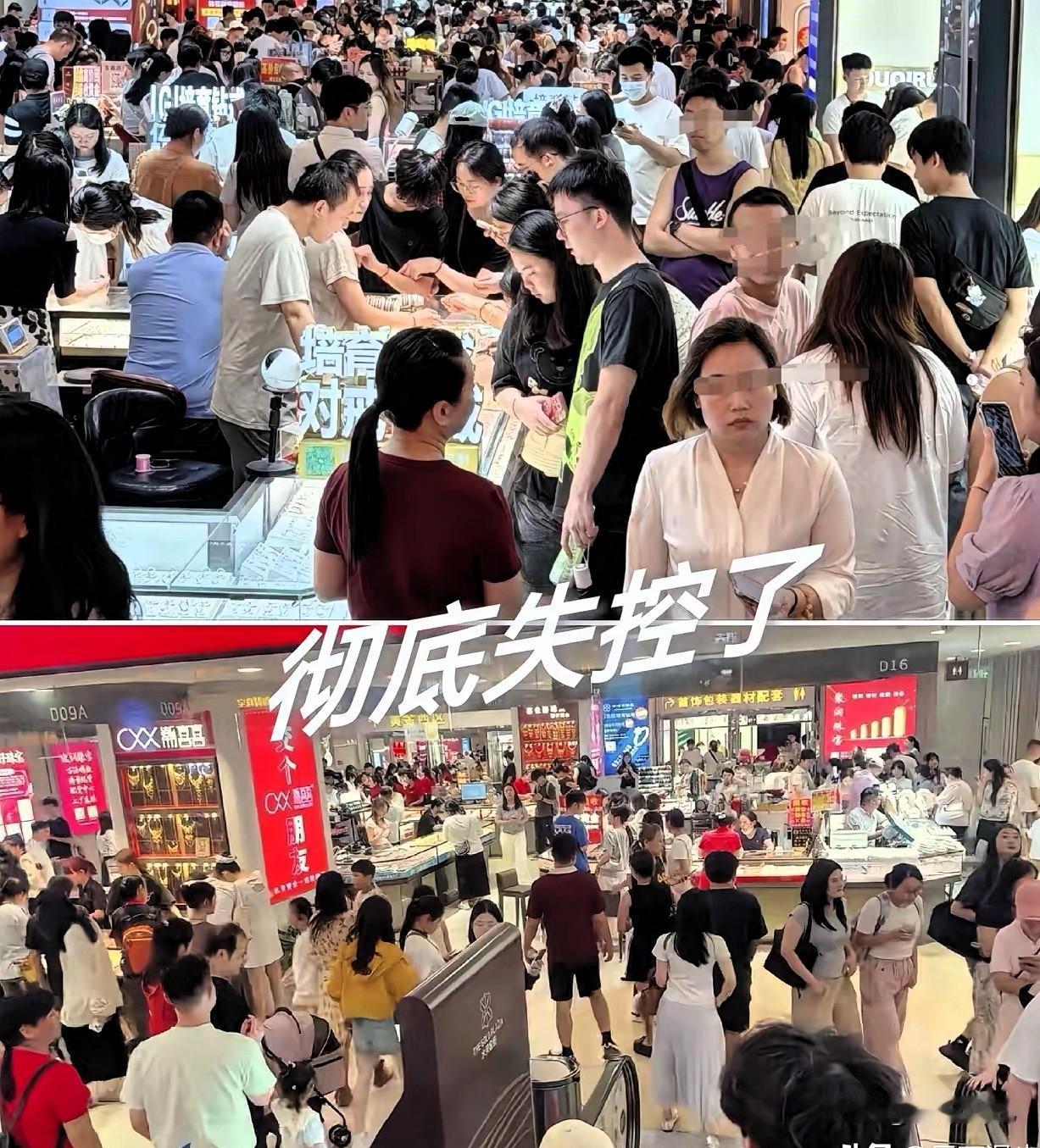 今天才发现，黄金已经彻底跌失控了，昨天7月17的大盘金价866每克，你没想