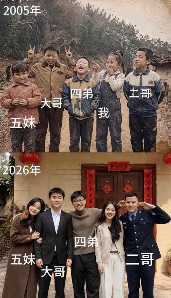 这就是时代的变迁
