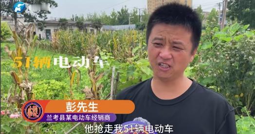 河南兰考，一男子花40000元，从厂家买了51辆电动车。厂家派货车送货，51辆电