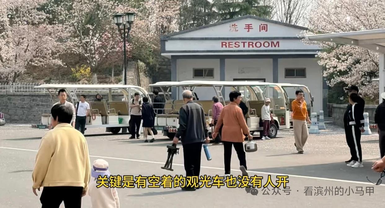 滨州一景区被吐槽：“满分10分仅打1分”近日，有多名游客在社交平台吐槽山东滨