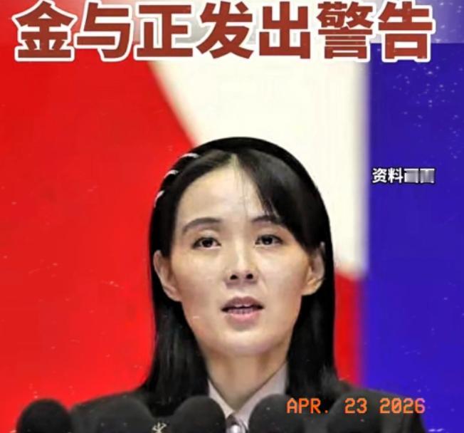 朝鲜太帅了，这次我要给朝鲜点一亿个赞！4月22日，朝鲜官方对日本进行强烈谴