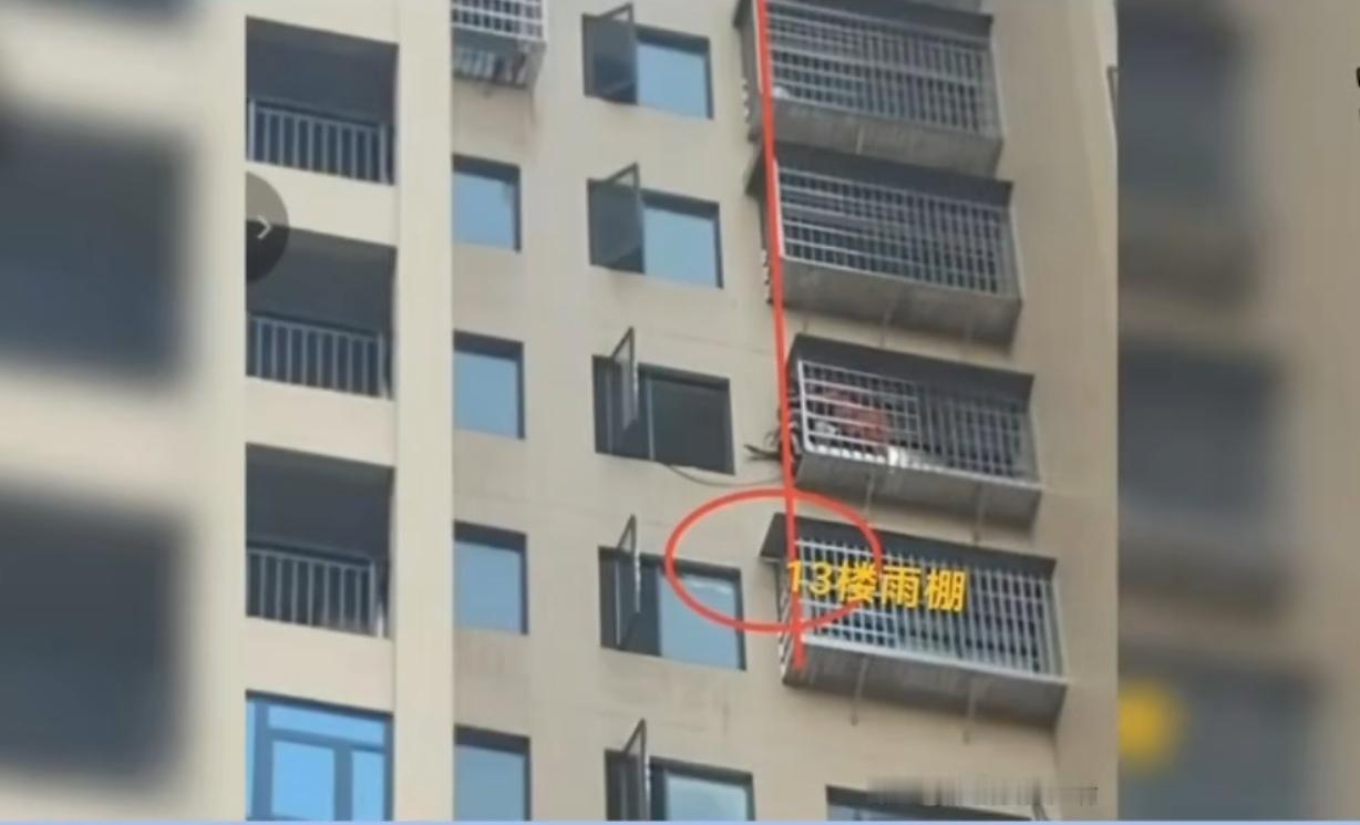 “上人民日报了！”湖南娄底，一4岁女童从20楼坠下，幸好掉在13楼雨棚上，14楼