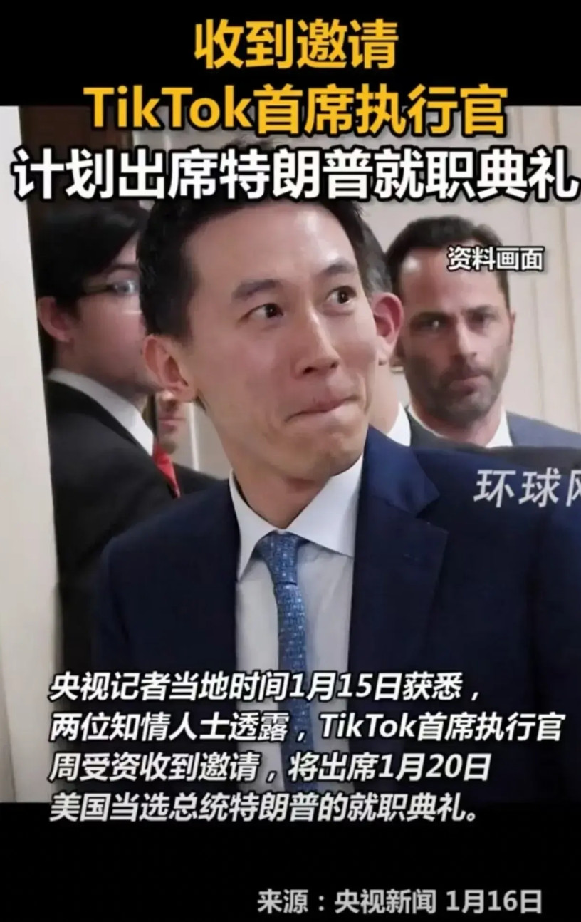 首先攻陷美帝的是来自中国的自媒体！由于美政府对TiKTOk禁令马上实施，美国大