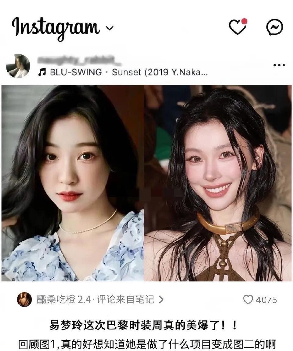 肉肉脸才懂易梦玲这个变化有多