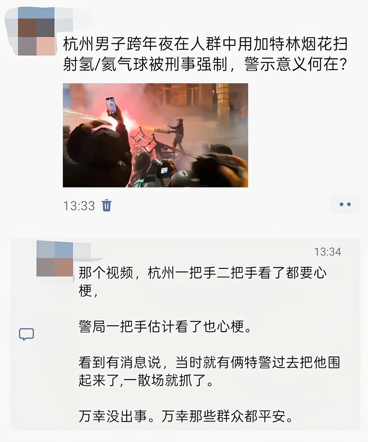 还好没出啥大事，出事了就追悔莫及[6]