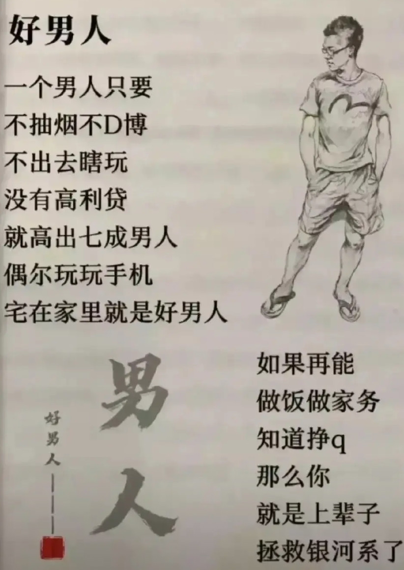 理想的老公是什么样的？！1、最好是体制内2、月工资应超过一万3、长相端正，