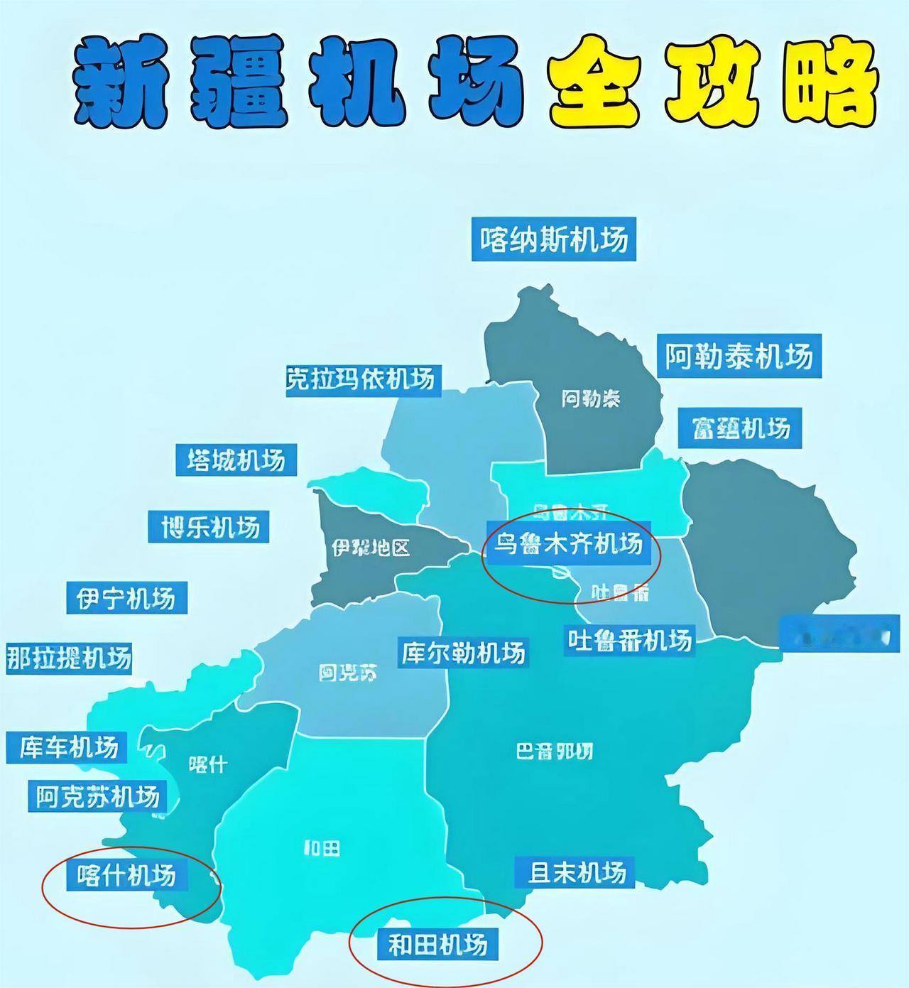 印度航空寻求使用新疆空域。是的，你没看错。据路透社报道，印度航空10月底向印