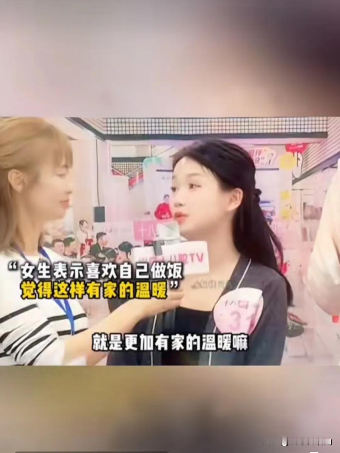 相亲时，女孩问男孩会不会做饭，男孩说家里有阿姨，不用自己做。女孩一听，说家里是