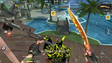 【cf手游木名】各种神器刀翻僵尸!扳手!雷刃!天使猎弩!