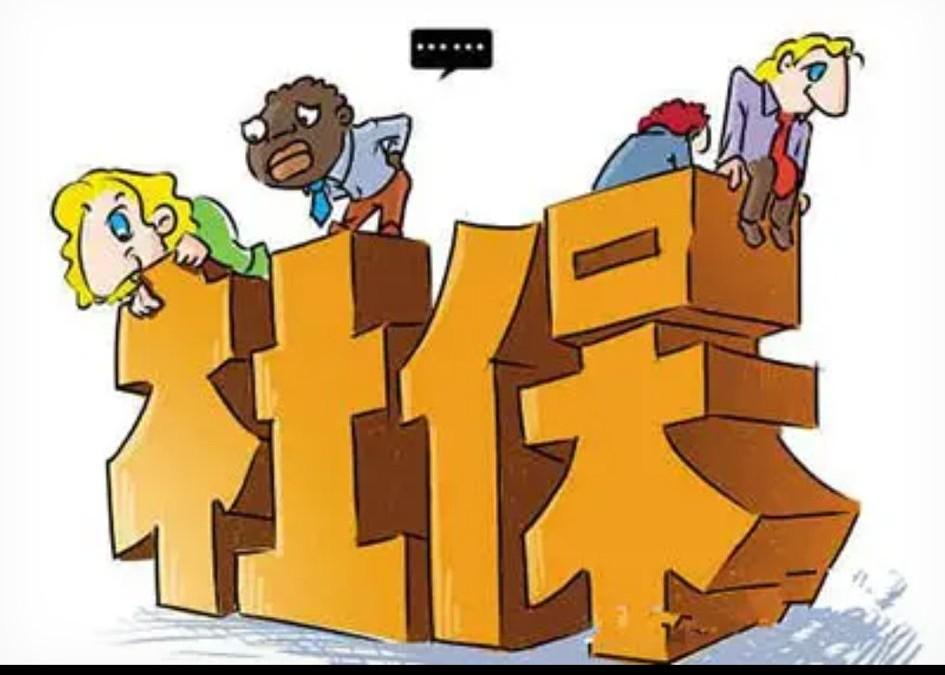 农村交社保的问题，我农村有个嫂子，离退休还有四年，农村交社保每年就交几百元，对退