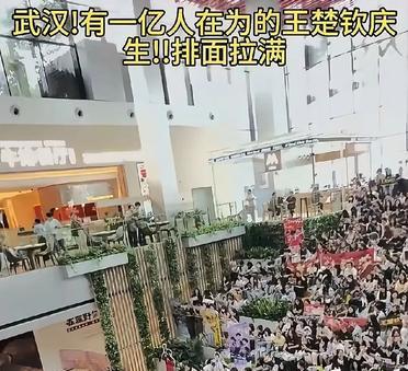 赌一顿麦当劳，明天王楚钦不会晒黑天鹅生日蛋糕，否则和明牌有什么差别！全国各地，美