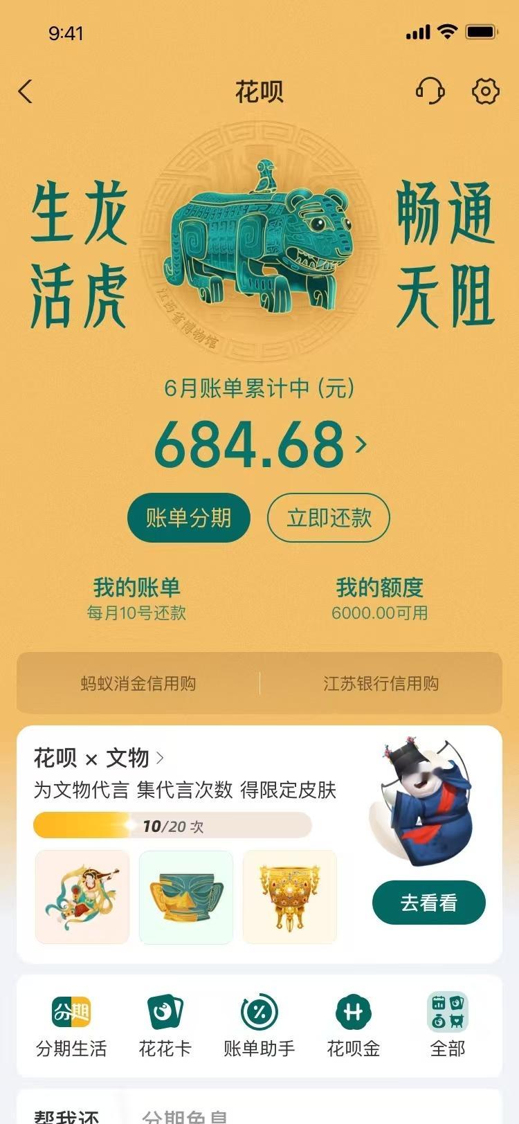 江西文物皮肤怎么虎里虎气的江西博物馆镇馆之宝
