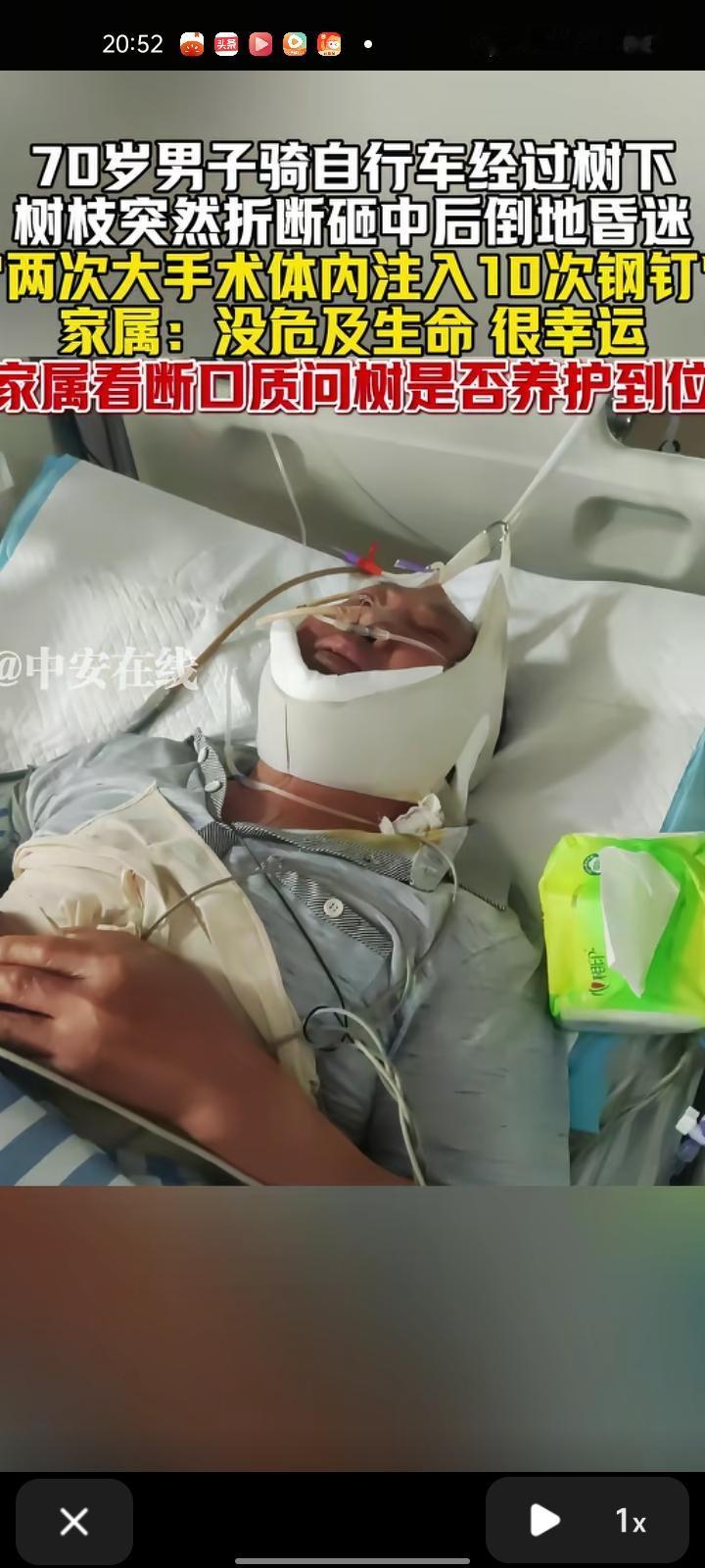 12月12日，湖南株洲。70岁男子骑自行车经过树下，树枝突然折断砸中后倒地昏迷。