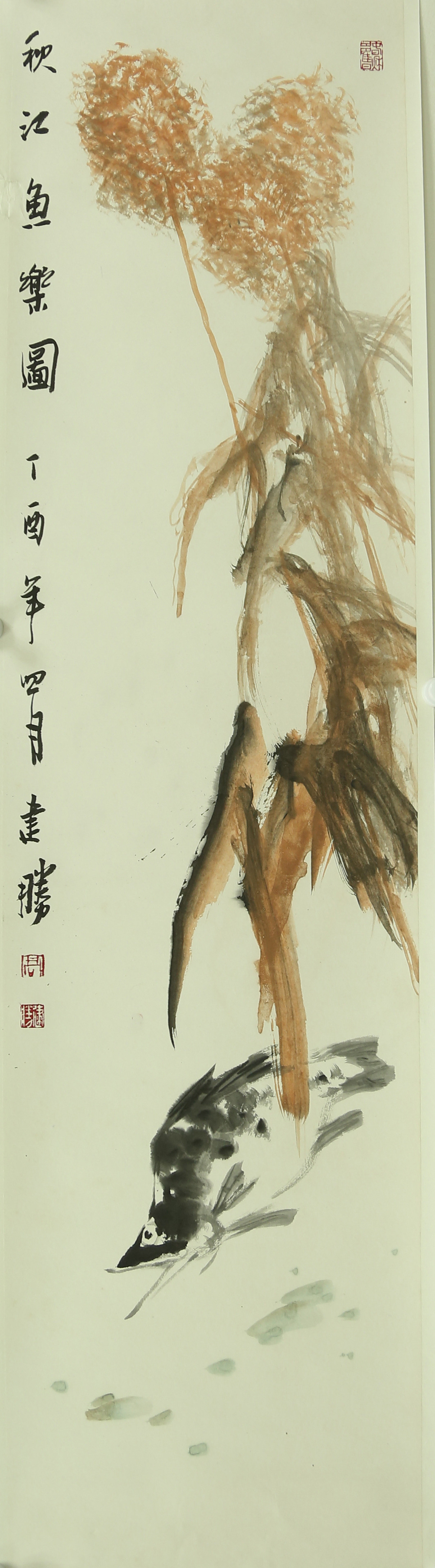 秋芦鱼戏，生命的闲趣秋江畔，芦花似金，墨鱼悠游。画家以简笔写秋实之态，芦花蓬松如