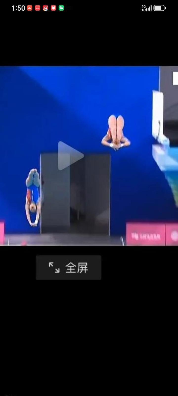 看了全运会女子跳水团体赛十米台双人，第一跳陈芋汐组合空中同步入水同步，水花不大，