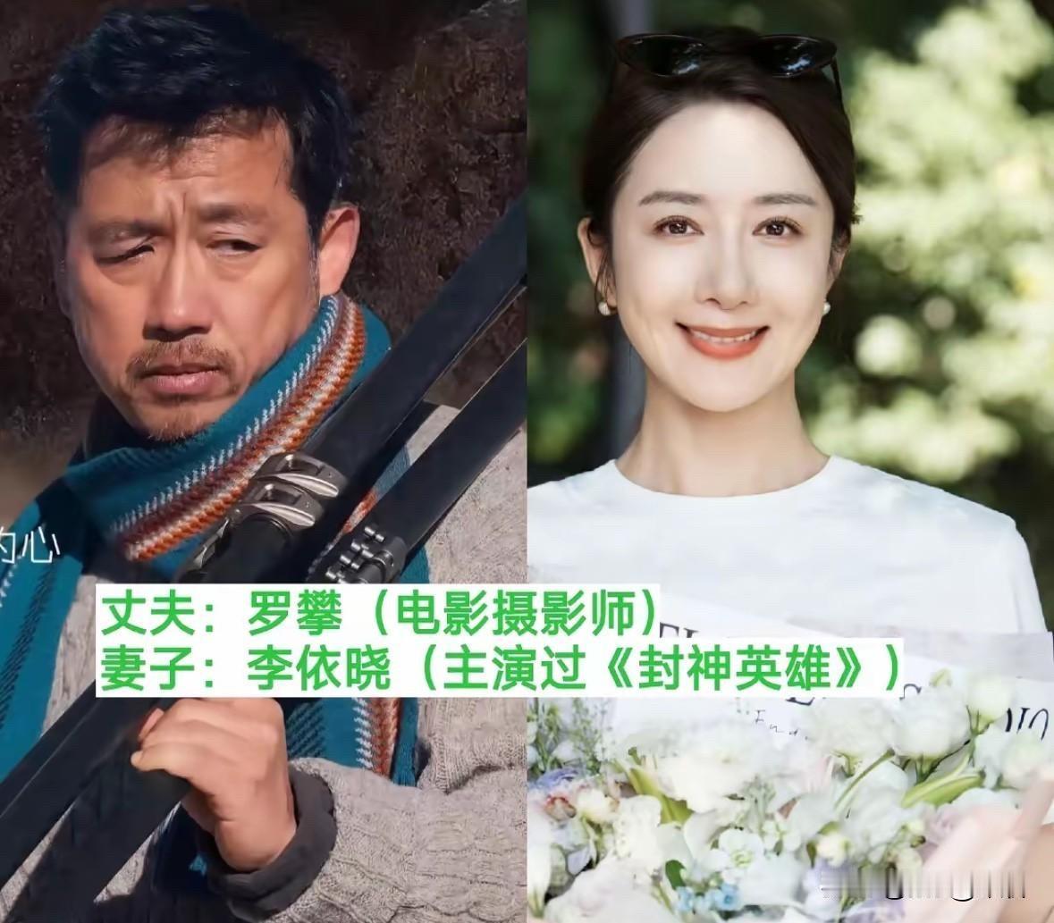 吴谨言嫁洪尧，杨烁娶王黎雯，艾伦娶朱微玮……13对少有人知的明星夫妻，谁是你心中