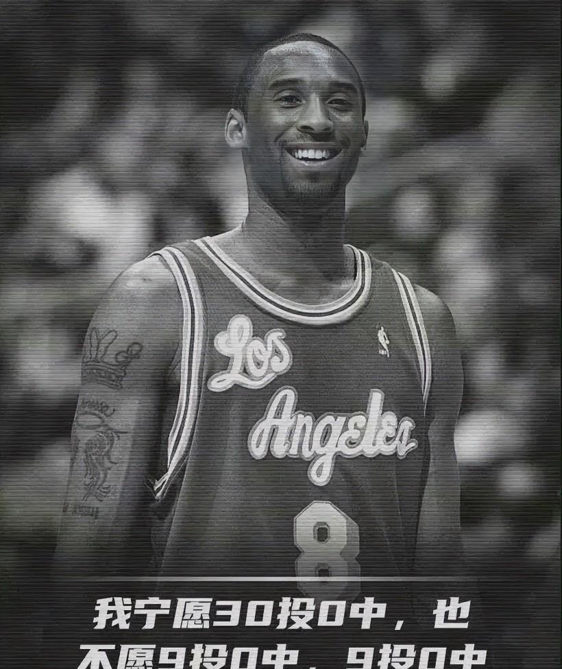 说一个扎心的事实，以下球员再夺一冠，历史地位都恐将超越科比！！！库里如再夺一冠