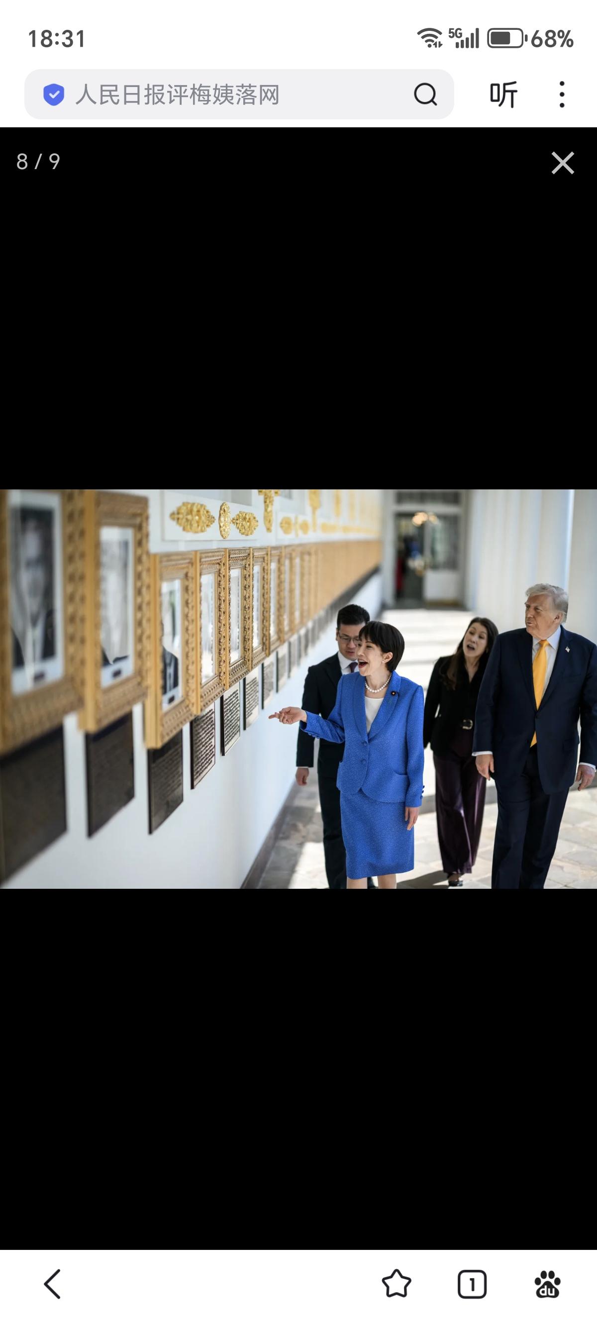 白宫官网，震撼首发。