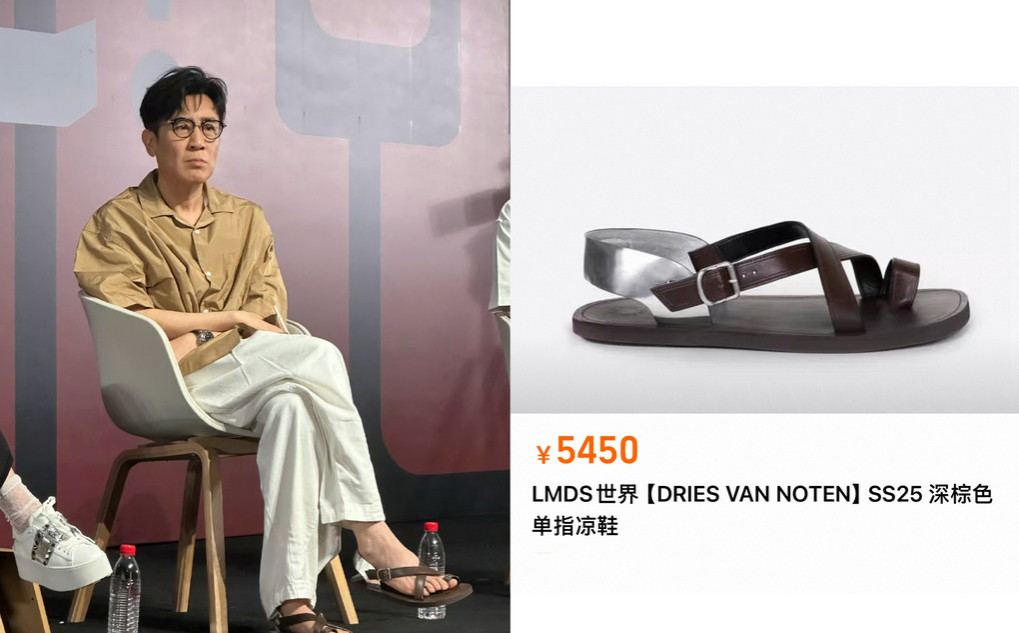 还以为于和伟穿了一双普通的拖鞋，原来是某品牌的凉鞋！